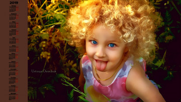 Картинка календари компьютерный+дизайн лицо девочка взгляд