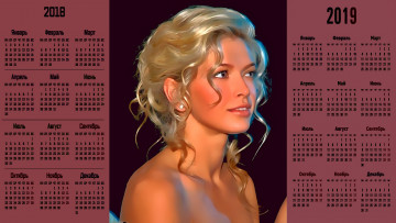 Картинка календари компьютерный+дизайн певица вера брежнева взгляд женщина