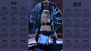 Картинка календари компьютерный+дизайн взгляд женщина певица вера брежнева