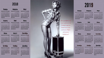 Картинка календари знаменитости женщина певица вера брежнева взгляд