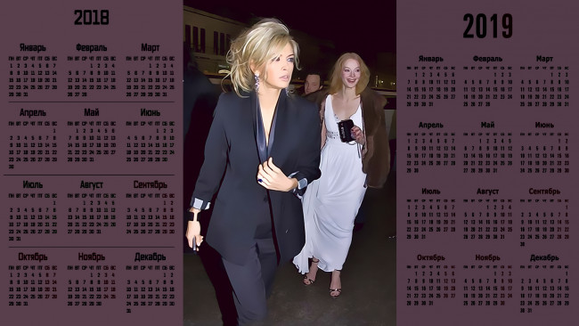 Обои картинки фото календари, компьютерный дизайн, девушка, певица, вера, брежнева, взгляд