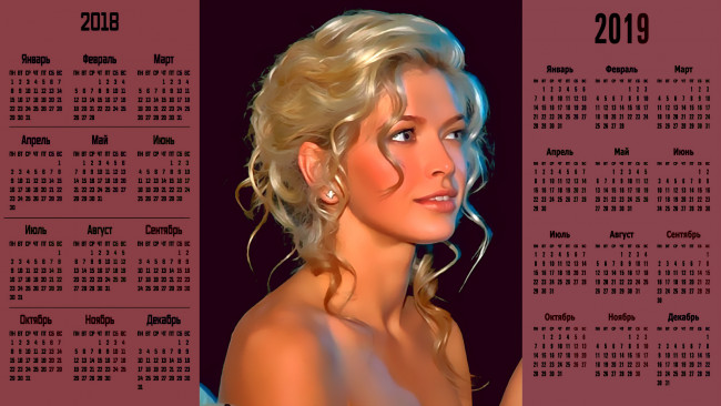 Обои картинки фото календари, компьютерный дизайн, певица, вера, брежнева, взгляд, женщина