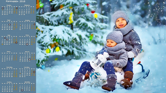 Обои картинки фото календари, компьютерный дизайн, снег, двое, мальчик, взгляд