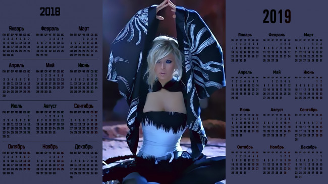 Обои картинки фото календари, компьютерный дизайн, взгляд, женщина, певица, вера, брежнева