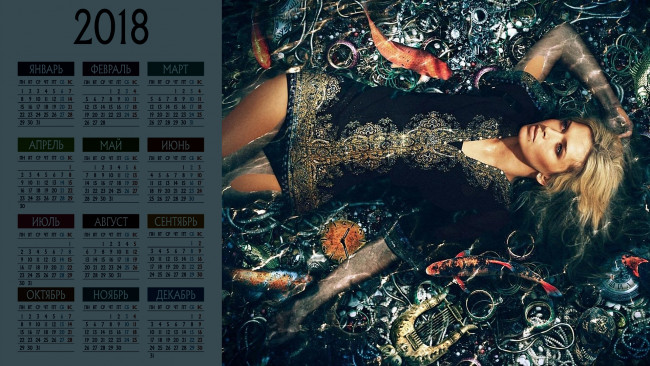 Обои картинки фото календари, знаменитости, певица, вера, брежнева, девушка, взгляд