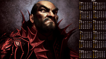 Картинка календари фэнтези мужчина