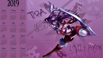 Картинка календари фэнтези оружие девушка