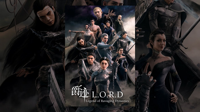 Обои картинки фото  legend of ravaging dynasties, мультфильмы, песонажи, легенда, о, воюющих, царствах