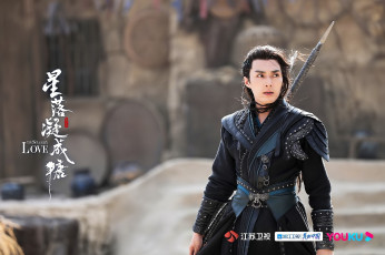 Картинка кино+фильмы the+starry+love парень оружие