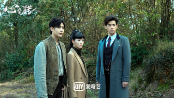 обоя кино фильмы, psych-hunter, персонажи, лес