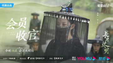 Картинка кино+фильмы till+the+end+of+the+moon светлый пепел луны