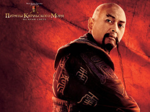 Картинка кино фильмы pirates of the caribbean at world`s end