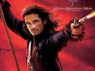 Картинка кино фильмы pirates of the caribbean at world`s end