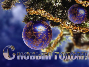 Картинка праздничные