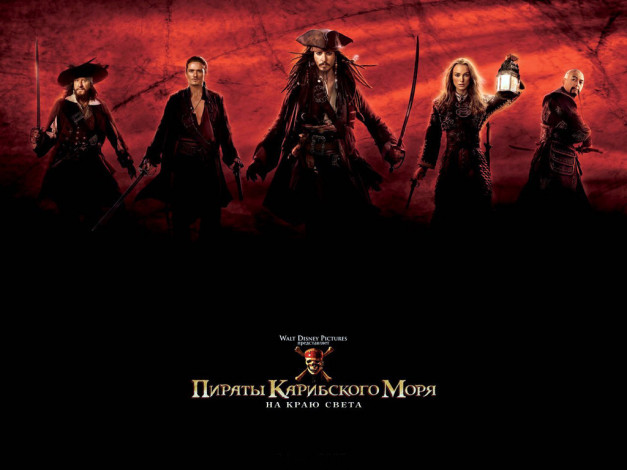 Обои картинки фото кино, фильмы, pirates, of, the, caribbean, at, world`s, end
