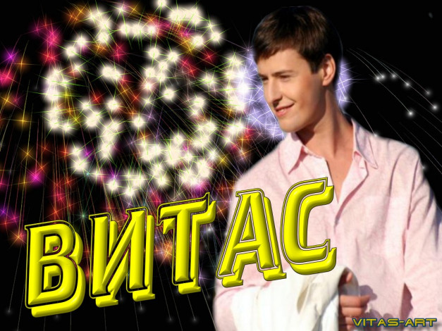 Обои картинки фото музыка, витас