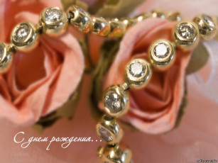 Картинка разное