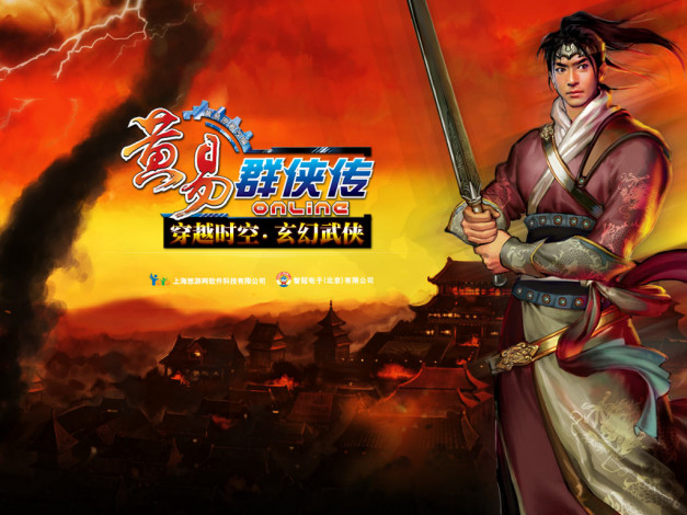 Обои картинки фото видео, игры, ~~~другое~~~