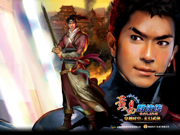 Обои картинки фото видео, игры, ~~~другое~~~