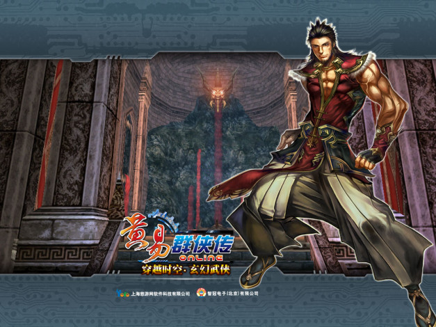 Обои картинки фото видео, игры, ~~~другое~~~