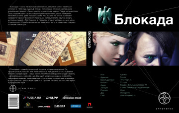 Картинка разное канцелярия книги письмо адольф орёл