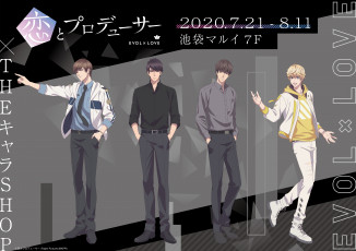 Картинка аниме mr+love+queens+choice mr love queens choice