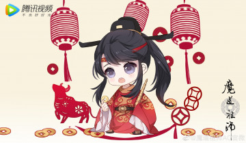 Картинка аниме mo+dao+zu+shi the untamed неукротимый повелитель чэньцин мосян тунсю mo dao zu shi магистр дьявольского культа