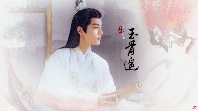 Обои картинки фото кино фильмы, yu gu yao, ши, ин, свиток