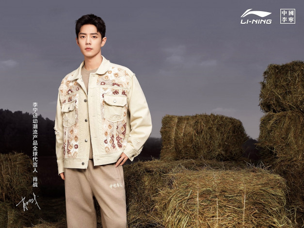 Обои картинки фото мужчины, xiao zhan, актер, куртка, сено