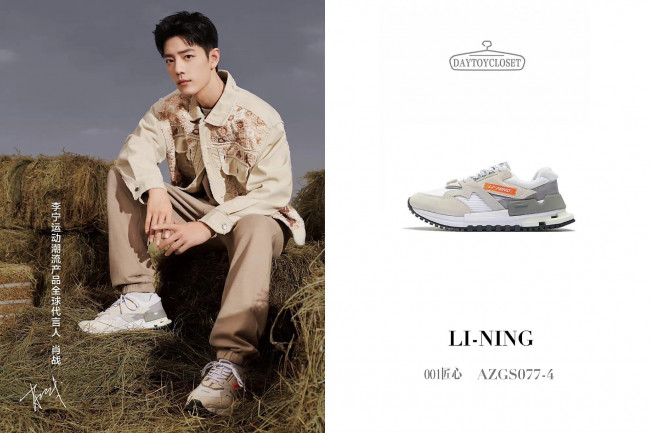 Обои картинки фото мужчины, xiao zhan, актер, куртка, кроссовки, сено