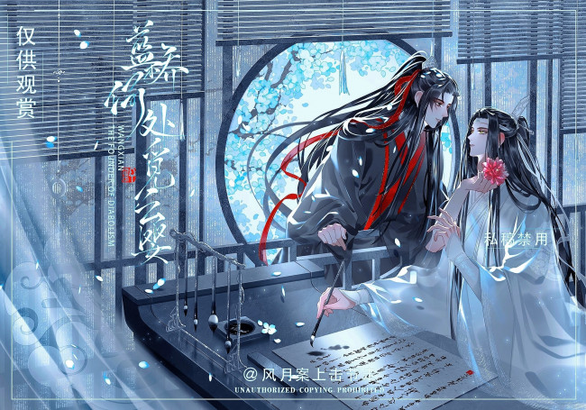 Обои картинки фото аниме, mo dao zu shi, вэй, усянь, лань, ванцзы, цветок, кляксы