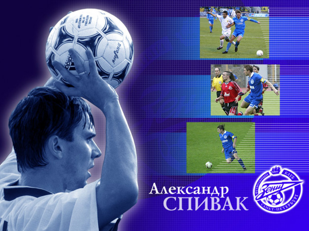 Обои картинки фото спорт, футбол