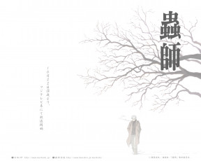 Картинка аниме mushishi