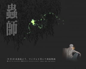 Картинка аниме mushishi