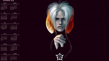 Картинка календари фэнтези мужчина лицо взгляд