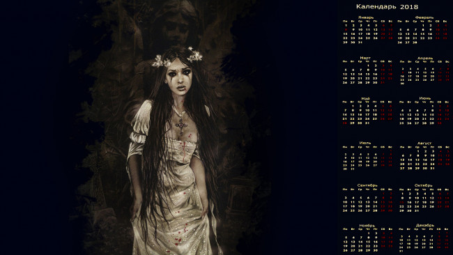 Обои картинки фото календари, фэнтези, венок, взгляд, девушка