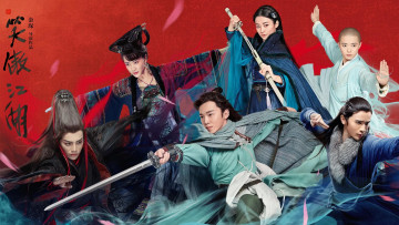 Картинка кино+фильмы -unknown+ другое девушки парни китай