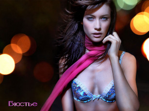 Картинка б3 бренды бюстье