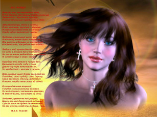 обоя все, пройдет, разное