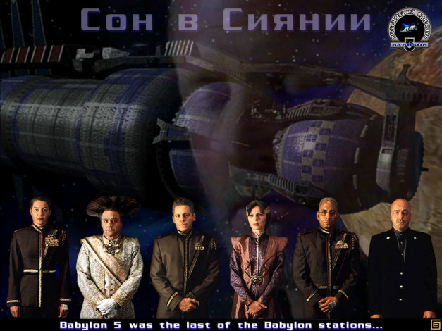 Обои картинки фото кино, фильмы, babilon