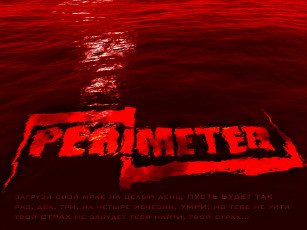 Картинка p22 музыка perimeter