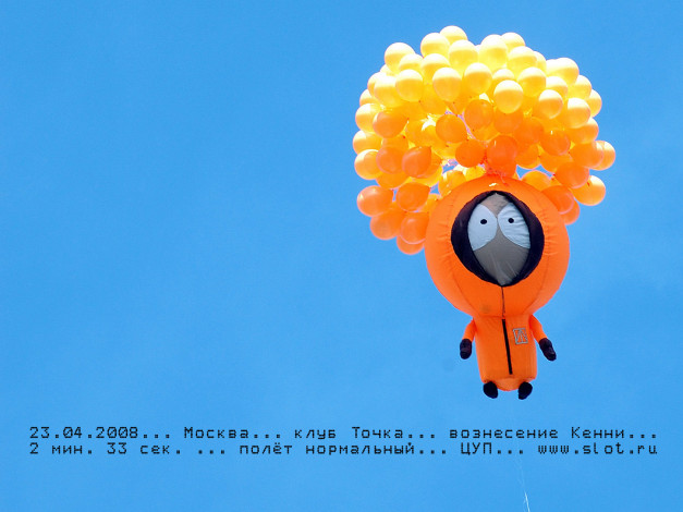 Обои картинки фото slot19, музыка, slot