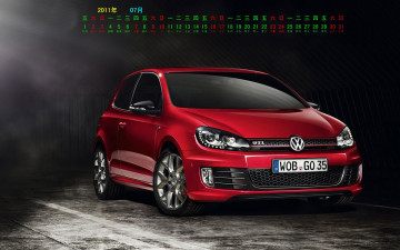 Картинка календари автомобили