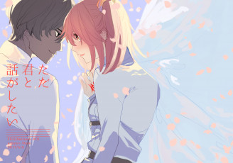 Картинка аниме fate stay+night grand order