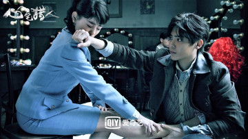 Картинка кино+фильмы psych-hunter парень девушка травма