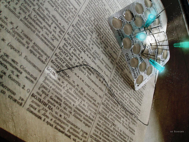 Обои картинки фото страдание, разное