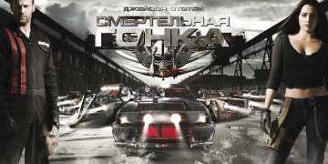 Картинка кино+фильмы death+race jason statham джейсон стэйтем постер фантастика боевик death race франкенштейн маска тачки смертельная гонка тюрьма natalie martinez натали мартинес