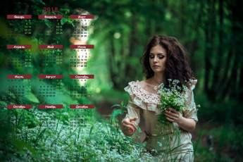 Картинка календари девушки цветы