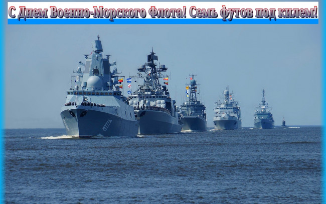 Обои картинки фото праздничные, другое, корабли, море