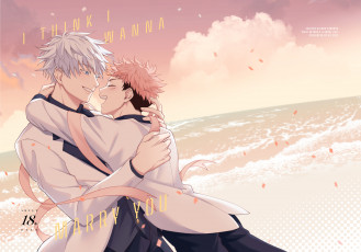 Картинка аниме jujutsu+kaisen магическая битва